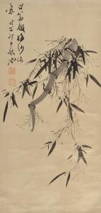 Bamboo by 
																	 Wu Zhao
