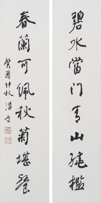 Calligraphy Couplet by 
																	 Pan Shou