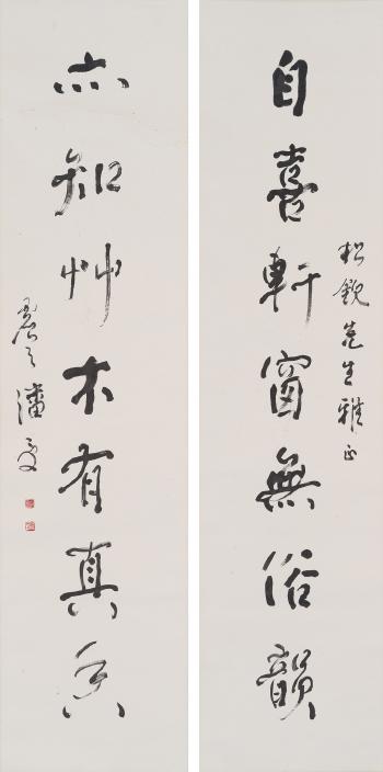 Calligraphy Couplet by 
																	 Pan Shou