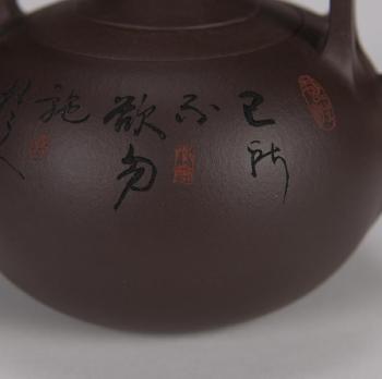 Tea pot by 
																			 Wu Fangdi