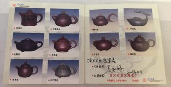 Tea pot by 
																			 Wu Fangdi