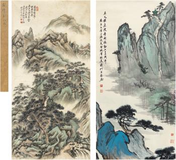 Pine Trees and Pavillion; Lush Mountain by 
																	 Qi Shuyu