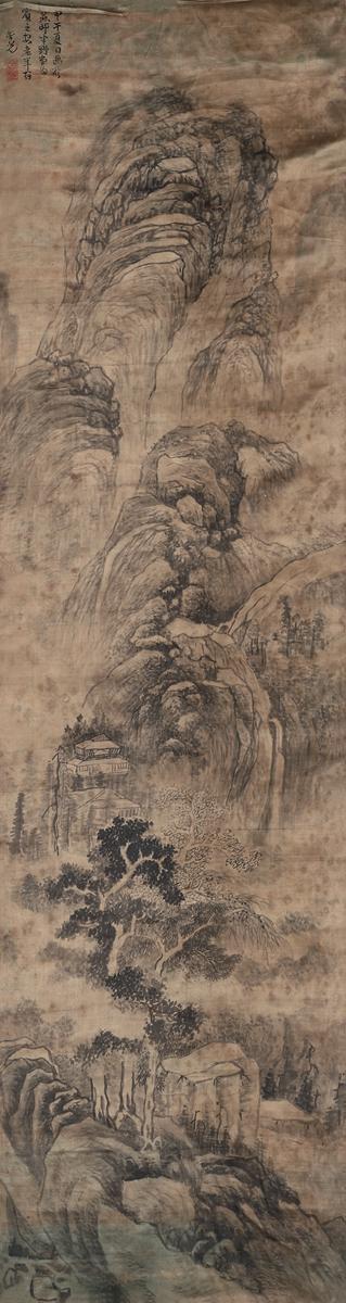Verdant Hills by 
																	 Han Guang