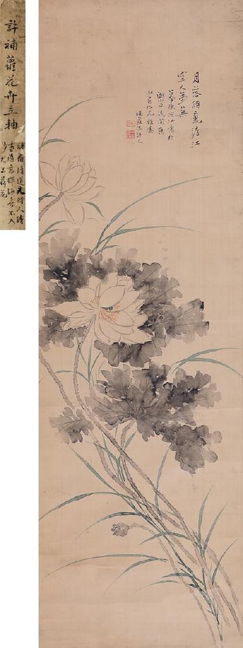 Lotus by 
																	 Xu Huawen