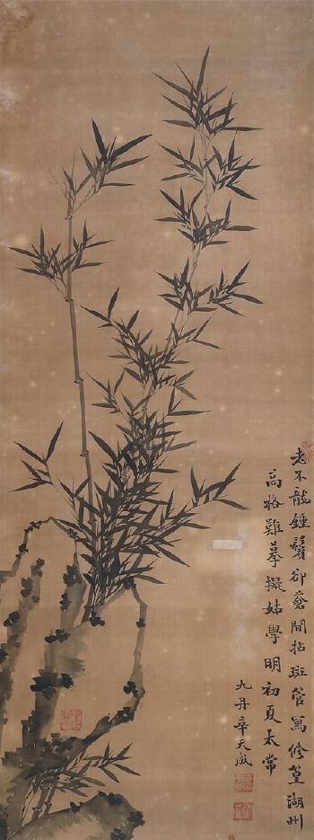 Bamboo by 
																	 Xin Tiancheng
