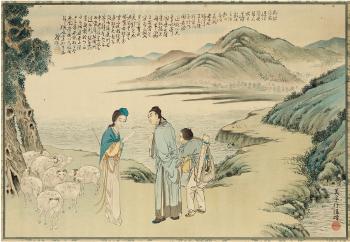 Fairytale of Dragon's Daughter and Liu Yi by 
																	 Xu Yan