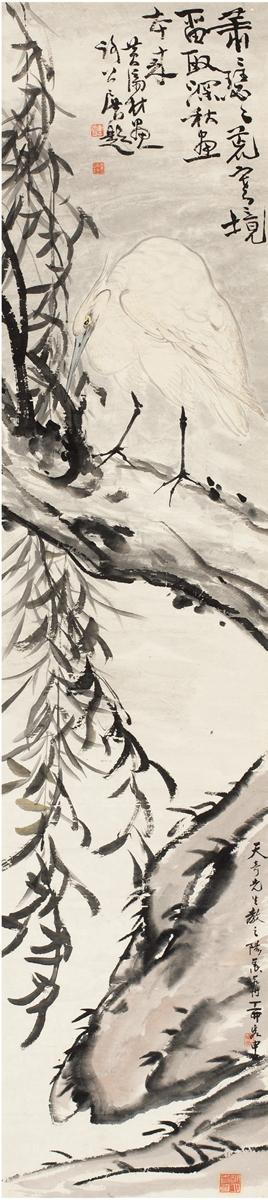 Herons by Willow by 
																	 Huang Ruozhou