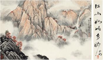 Mountains by 
																	 Cui Hu