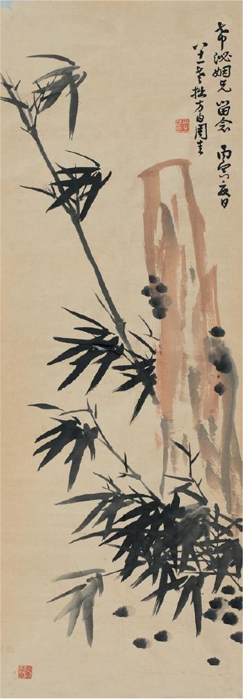 Bamboo and Rock by 
																	 Zhou Gui