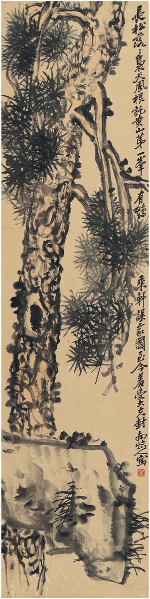 Pine Tree and Rock by 
																	 Zhu Lesan