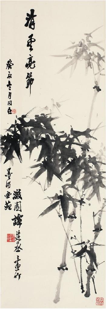 Ink Bamboo by 
																	 Tan Jiancheng