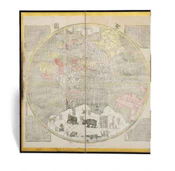 “Kun Yu Quan Tu” - Great Universal Geographic Map by 
																			Ferdinand Verbiest