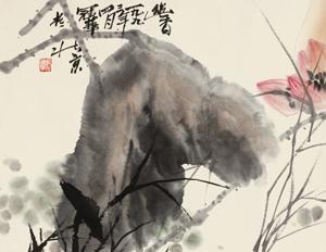 Untitled by 
																	 Gao Guanhua