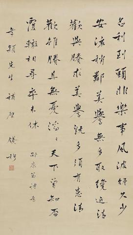 Three works of calligraphy by 
																			 Qian Mu