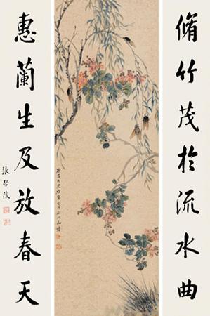 Calligraphy couplet; Cicada by 
																	 Xiang Yong