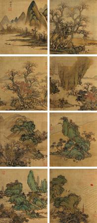 Landscape Album by 
																	 Fu Mei