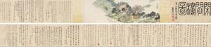Calligraphy and landscape by 
																	 Qian Du