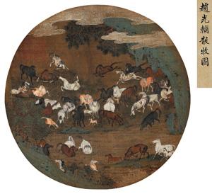 Guangfu horses by 
																	 Zhao Guangfu