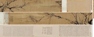 Ink plum by 
																	 Wang Mian