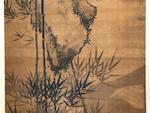 Bamboo by 
																			 Qian Xizhong