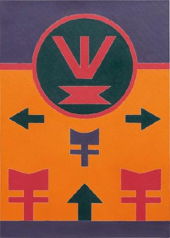 Emblema by 
																	Ruben Valentim