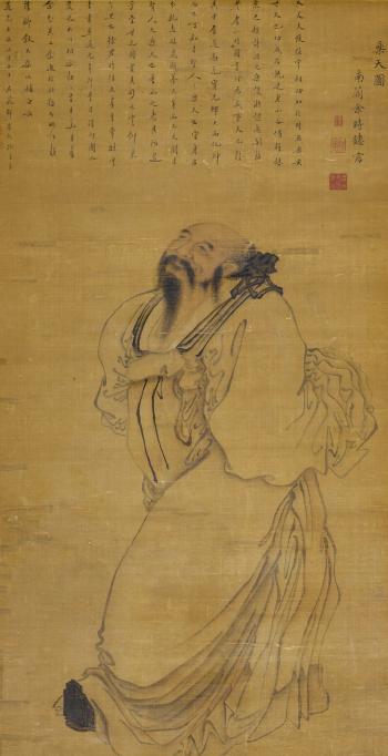 Portrait of Bai Juyi by 
																	 Yu Shihui