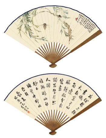 Painting and calligraphy by 
																	 Yang Qingqing