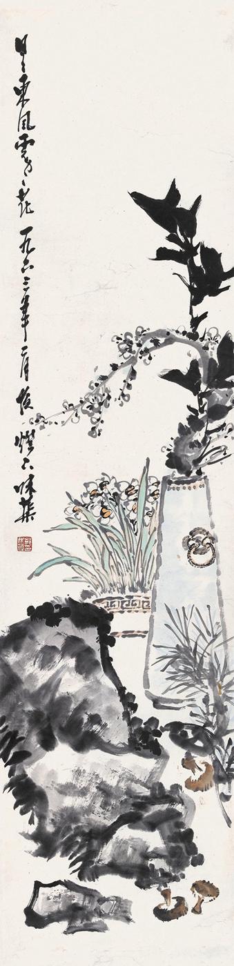Narcissus and plum by 
																	 Guo Weiqu