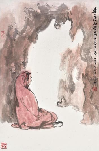 Dharma by 
																	 Fu Ershi