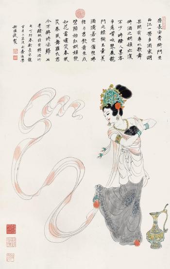 A lady by 
																	 Xie Zhenou