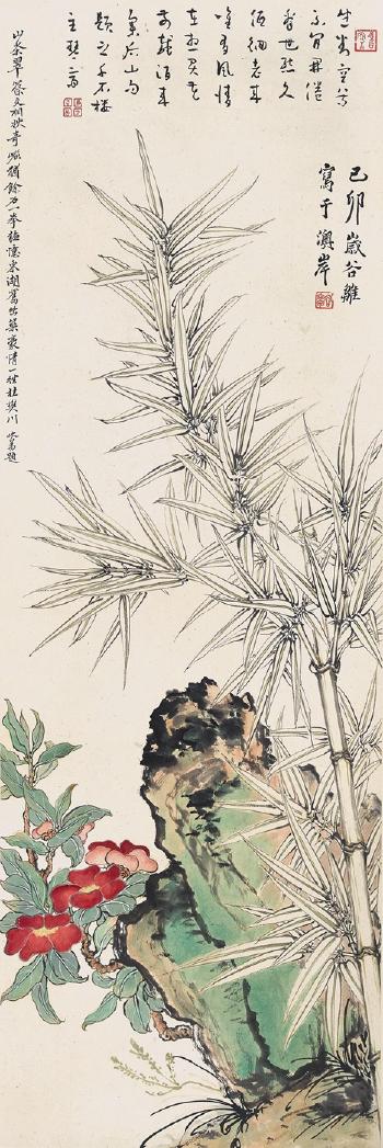 Camellia and bamboo by 
																	 Gao Chuiwan