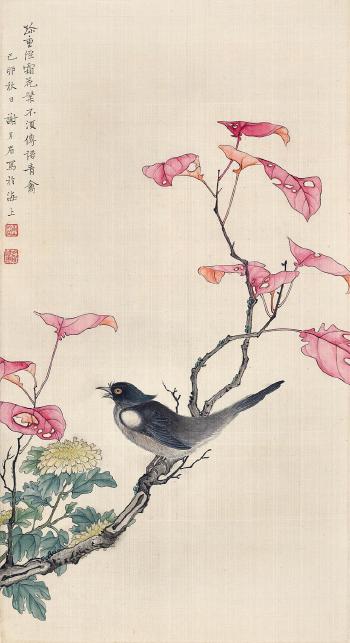 Tweeting bird by 
																	 Xie Yuemei
