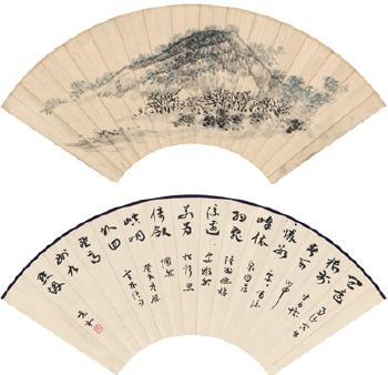 Landscape; Calligraphy by 
																	 Zhang Chonghe