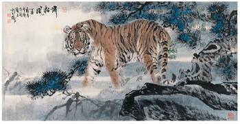 Tiger under the pine tree by 
																	 Cai Yuxian