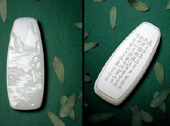 A white jade plaque with landscape pattern by 
																	 Cao Yang
