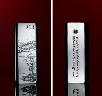 A dark jade plaque with landscape pattern by 
																	 Pang Ran