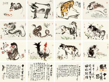 The Chinese zodiac by 
																	 Xu Changming