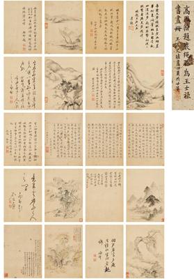 Album of paintings and calligraphy by 
																	 Wang Qilei