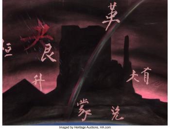 Study for China Night by 
																			Terry Allen
