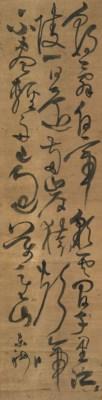Seven-character Poem In Cursive Script by 
																	 Zhang Bi