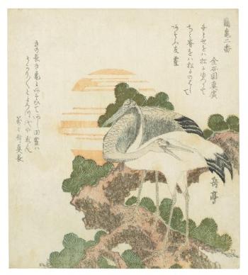 Two Cranes On A Pine Branch Before The Sun by 
																	Yashima Gakutei