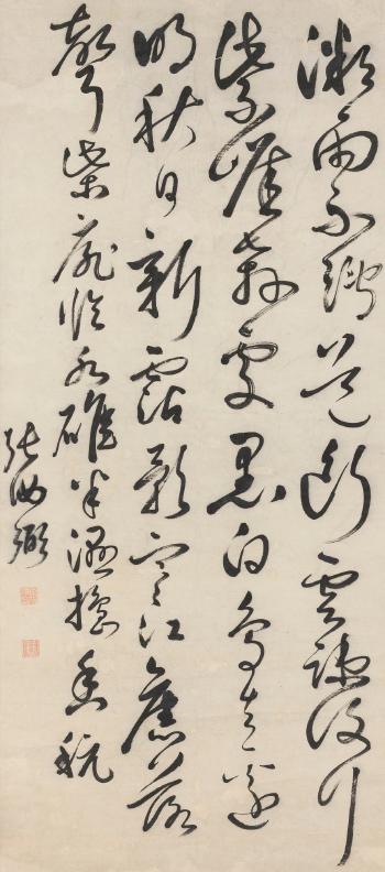 Du Fu's poem in cursive script by 
																	 Zhang Bi