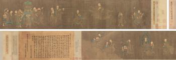 Sixteen luohans by 
																	 Zhi Zhongyuan
