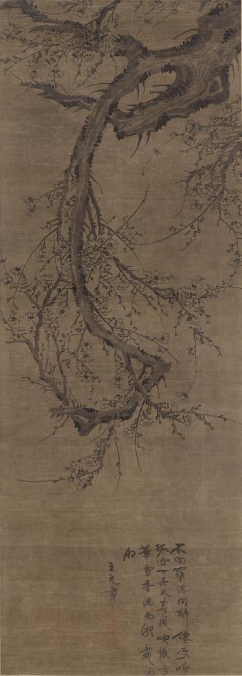 Plum blossom by 
																	 Wang Mian