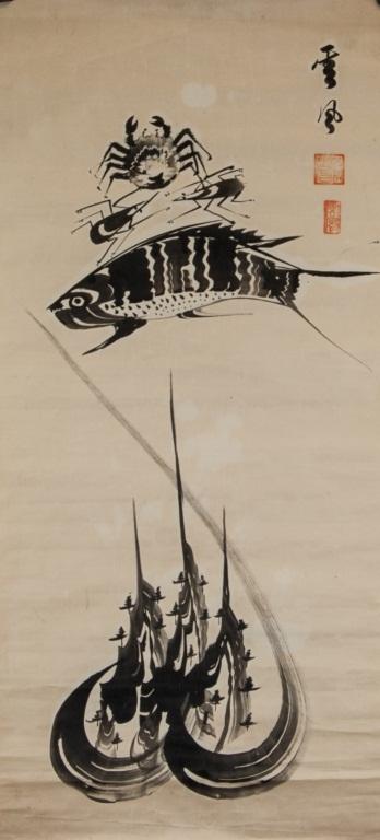 Painting of fish, crab shrimp and water grass by 
																			 Yun Feng