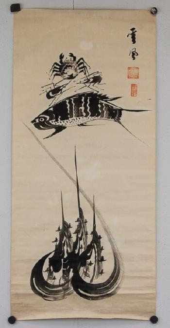 Painting of fish, crab shrimp and water grass by 
																			 Yun Feng