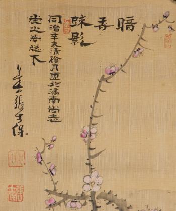 Still life painting of antiques and plum flower by 
																			 Zhang Shibao