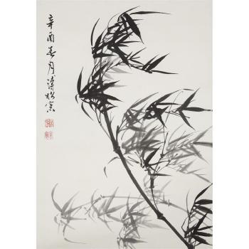 Bamboo (Zhu) by 
																			 Pu Songchuang