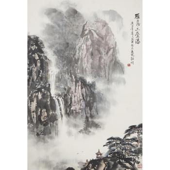 Waterfalls in Yandang Mountain (Yandang Sandiepu) by 
																			 Wang Shaoming