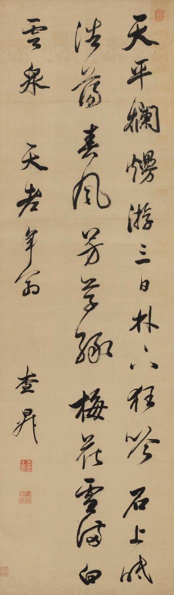 Ni Zan's poem in running script by 
																	 Zha Sheng